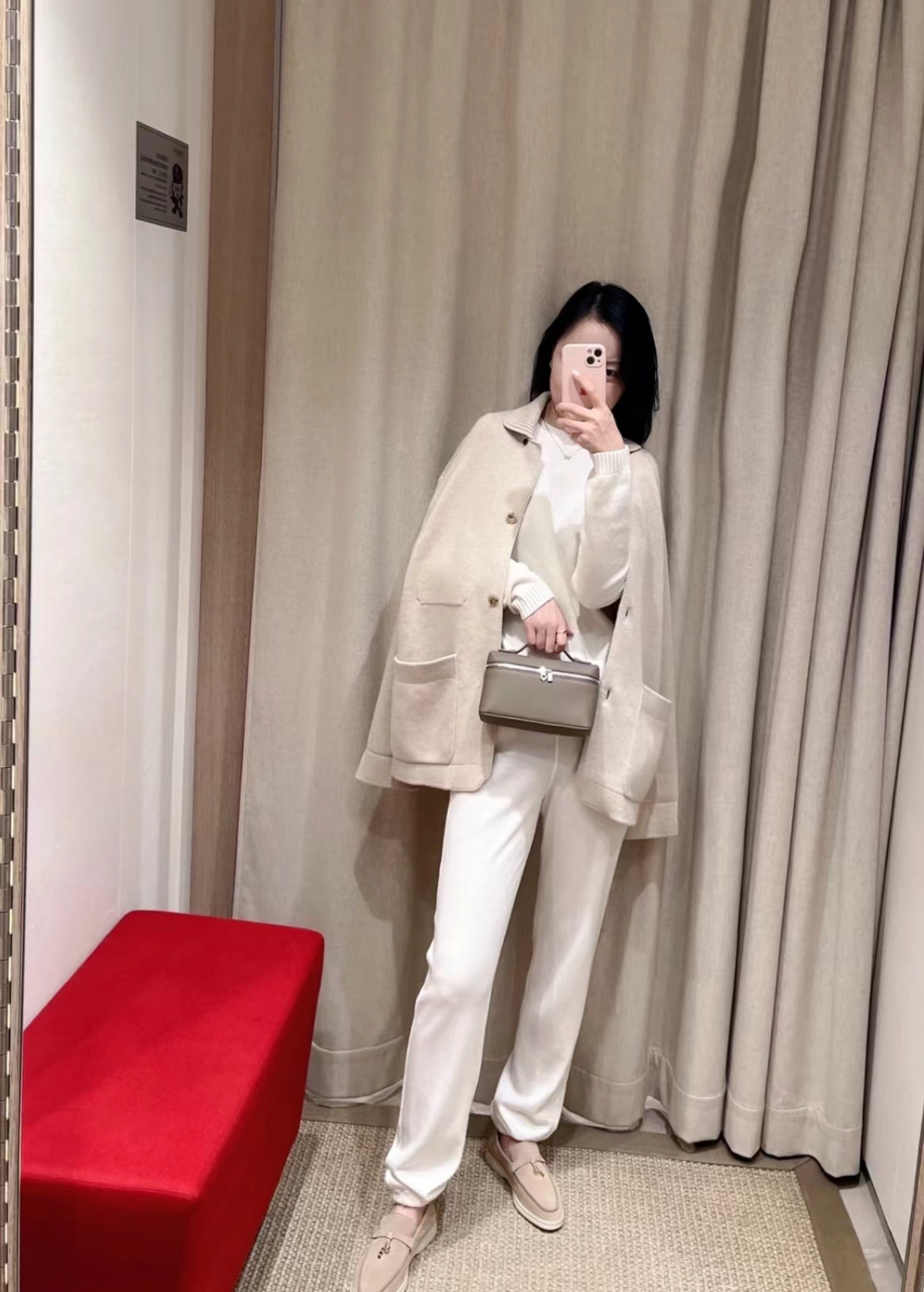 로로피아나 엑스트라 포켓